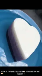 Make Blueberry four-colour cake step 9