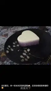 Make Blueberry four-colour cake step 10