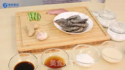 Make Dry shrimp step 0