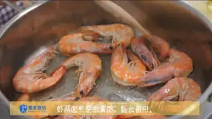 Make Dry shrimp step 2
