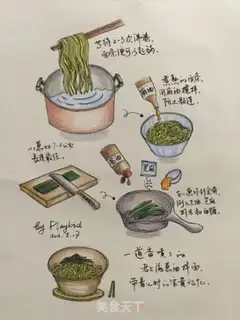 Make Old Shanghai onions step 3
