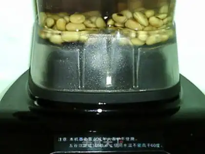 Make Black rice, soybean step 6