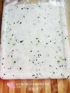 Make The rice cake step 4