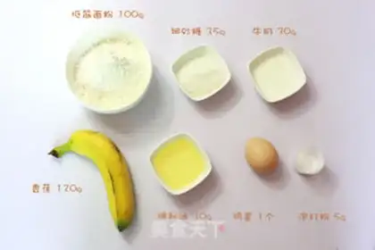 Make Banana McFean step 0