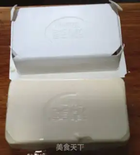 Make Ham tofu step 1