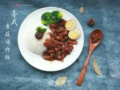 Make Desktop mushroom halogenated rice step 12