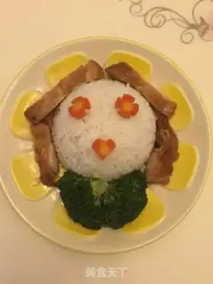 Make I