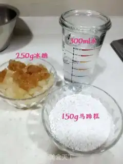 Make Coconut juice, lasagna step 2