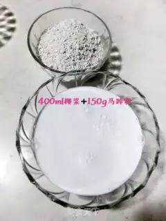 Make Coconut juice, lasagna step 5