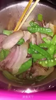 Make Dutch beans step 6