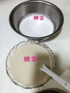 Make Coconut juice, lasagna step 7