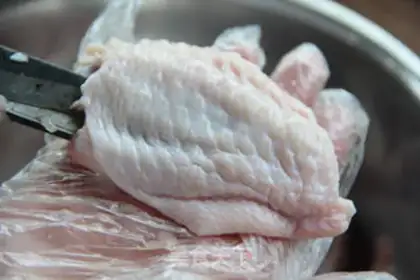 Make New chicken wings step 0