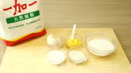 Make Cookies step 0