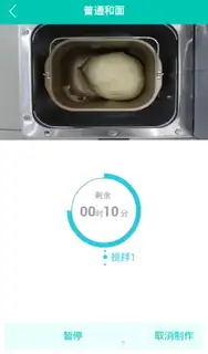Make Noodles step 3
