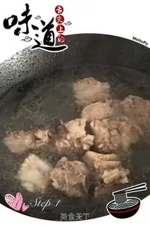 Make Love rice step 0
