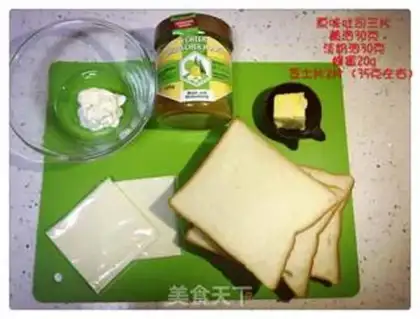 Make Honey cheeses step 0