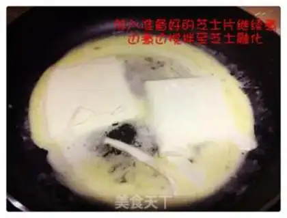 Make Honey cheeses step 2