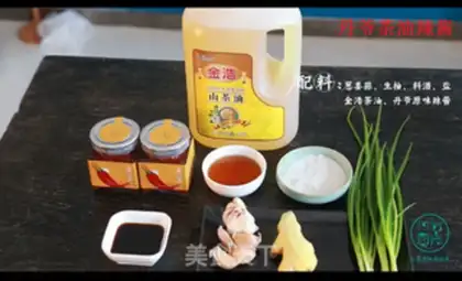 Make Spicy pepperfish head step 1
