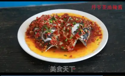 Make Spicy pepperfish head step 10