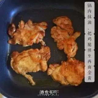 Make Chicken-leg burrito step 2