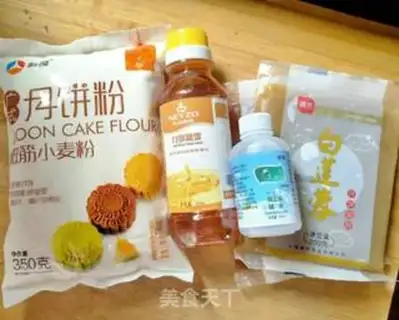 Make A wide moon cake step 0
