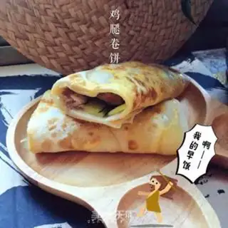 Make Chicken-leg burrito step 13