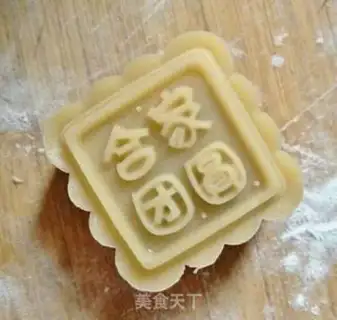 Make A wide moon cake step 8