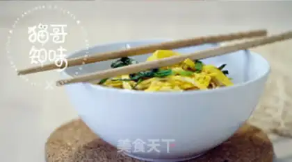 Make Onion noodles step 12