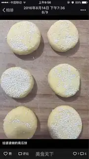 Make Pancakes step 5