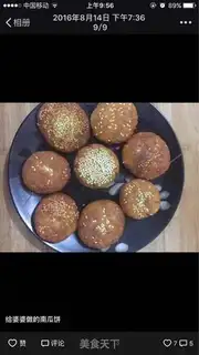 Make Pancakes step 6
