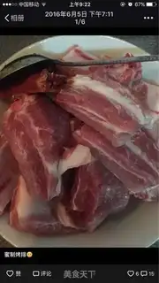 Make Honey sauce step 0