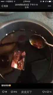 Make Honey sauce step 1