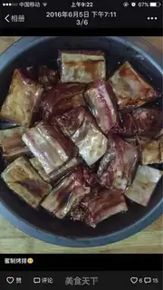 Make Honey sauce step 2