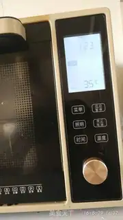 Make Peach almond bread step 1