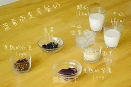 Make Blueberry oatmeal step 0