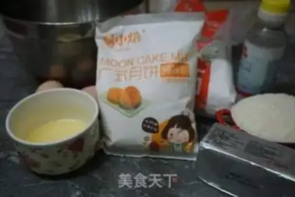 Make A broad coconut moon cake step 5