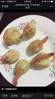 Make Gold shrimp step 3