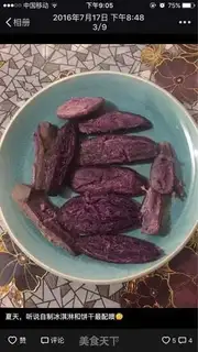 Make Potato cookies step 0