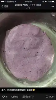 Make Potato cookies step 1