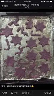 Make Potato cookies step 2