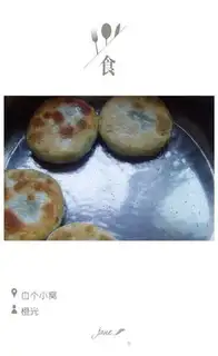Make An egg box of celery step 7