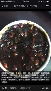Make Homemade octopus sauce step 0
