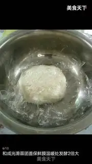 Make Milk, yellow bread step 3