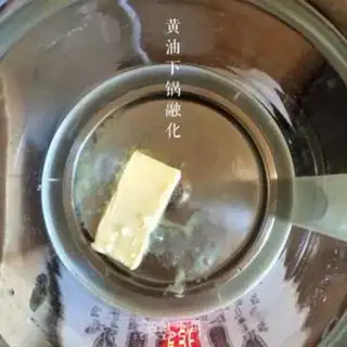 Make Come on step 1