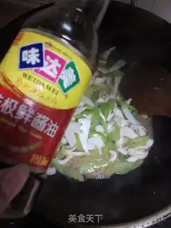 Make Cream pepper fried ink step 6