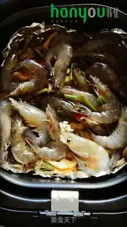 Make Air frying pots and vegetables step 2