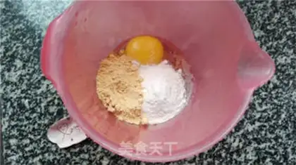 Make Golden breakfast cake step 0
