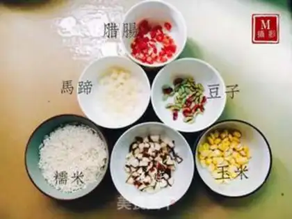 Make The rice eggs step 0
