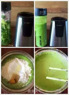 Make Vegetable pie step 1