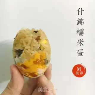 Make The rice eggs step 4